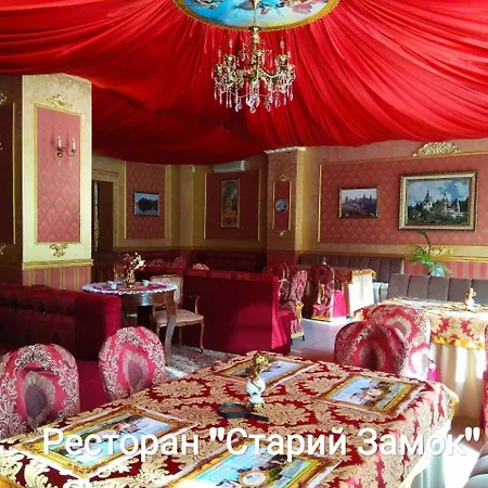 Hotel Old Castle Lviv