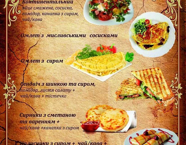 старий замок Львів